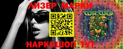 apvp Кулебаки