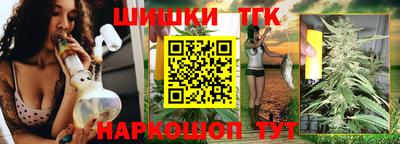 дистиллят марихуана Кумертау