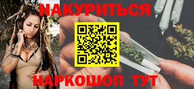 дистиллят марихуана Кумертау