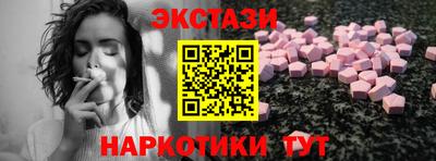 PSILOCYBIN Кунгур