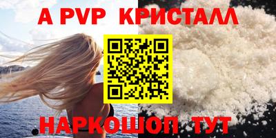 бутират Ликино-Дулёво