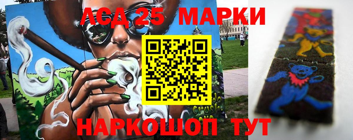 Кировск  ЛСД экстази  LSD-25 экстази ecstasy  Вход с VPN  Лсд 25 экстази ecstasy 