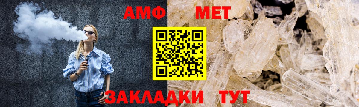 Метамфетамин Декстрометамфетамин 99.9% Кировск