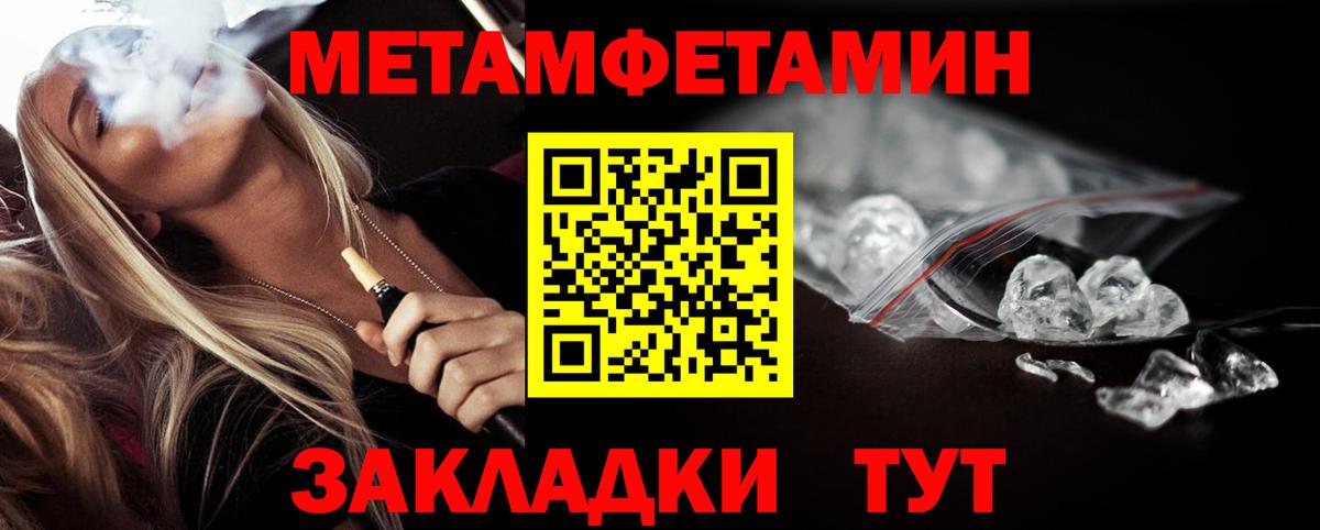 Первитин витя  Вход с VPN  Кировск 