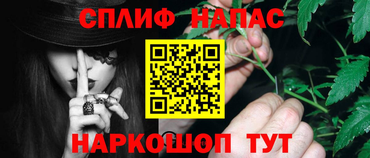 МАРИХУАНА White Widow  Вход с VPN  Кировск  Каннабис LSD WEED  Шишки марихуана THC 21%  Марихуана Ganja 