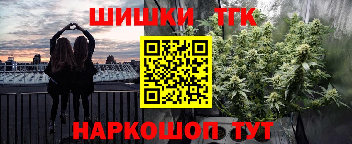 Бошки марихуана индика Кировск